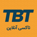 تی بی تی | TBT سامانه هوشمندحمل ونقل