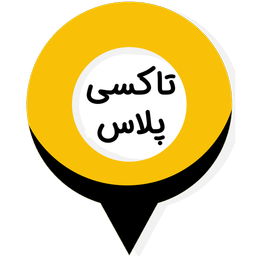 راننده تاکسی پلاس