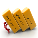 ارسال خریدو فروش فصلی و ارزش افزوده