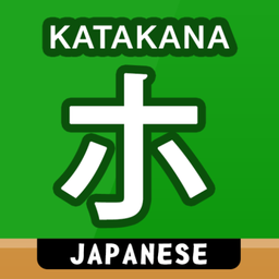 Japanese Katakana Handwriting