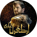 Ertugrul Ghazi : Guess Game