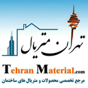 تهران متریال