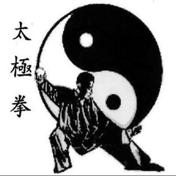 The Best Tai Chi Technique