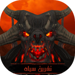 نفرین سیاه