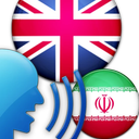 مترجم گویا( گفتار به نوشتار)