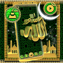 Allah Launcher Theme