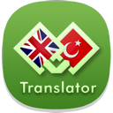 English - Turkish Translator