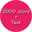 2000 لغت مهم انگلیسی با آزمون