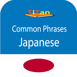 speak Japanese phrases