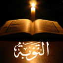 توبه و پذيرش آن از سوى خداوند