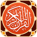 Al Quran and Translation for Android