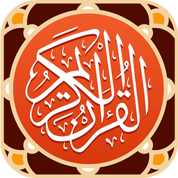 Al Quran and Translation for Android