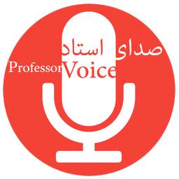صدای استاد