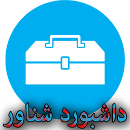 میانبر شناور هوشمند برنامه ها