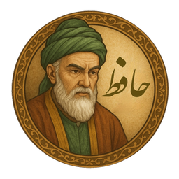 فال حافظ با اثر انگشت