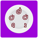 Ghandoon