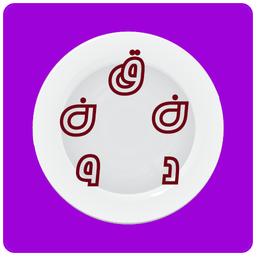 Ghandoon
