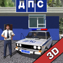 Traffic Cop Simulator 3D