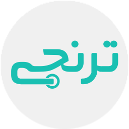 ترنجی