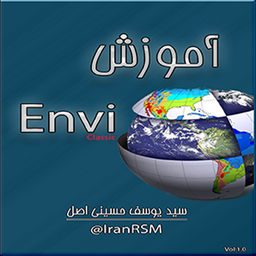 آموزش تخصصی Envi