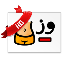 کاهش وزن با وزن ماینس