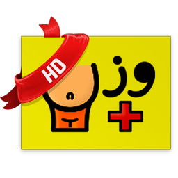 gain weight with Vazn Plus