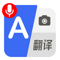 Translate Easy All Translator