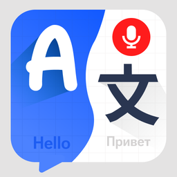 Language Translator: Speak Now