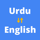 Urdu to English Translator app