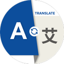 All Languages Translator Speak