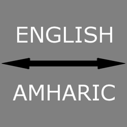 English - Amharic Translator