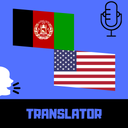 Pashto - English Translator