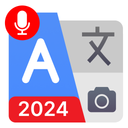 Translator: Scan & Translate