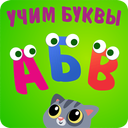 ABC kids Alphabet! Free phonic