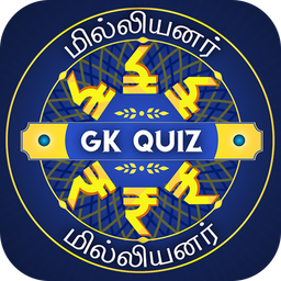 Tamil Trivia : Tamil GK Quiz