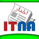 ITNA NEWS