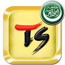 Arabic for TS Keyboard