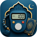 صلوات شمار