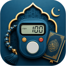 salawat count