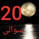 twenty