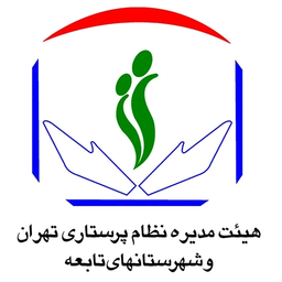 شیفت پرستار