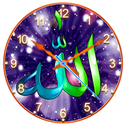 Allah Clock Live Wallpaper