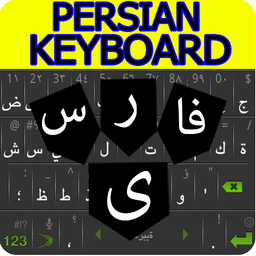 Persian Language Keyboard