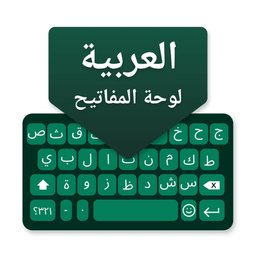 Arabic Keyboard: Arabic Typing
