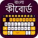 Bangla Keyboard Bengali Typing