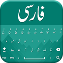 Farsi keyboard 2019 - Persian typing Keypad
