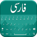 Farsi keyboard 2019 - Persian typing Keypad