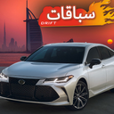 Arabic Traffic Racer