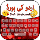 Kubet Casino - Urdu Keyboard