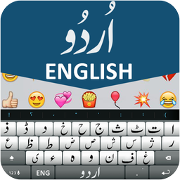 New Urdu Keyboard: Urdu English Keyboard & Symbols